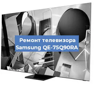 Замена светодиодной подсветки на телевизоре Samsung QE-75Q90RA в Белгороде